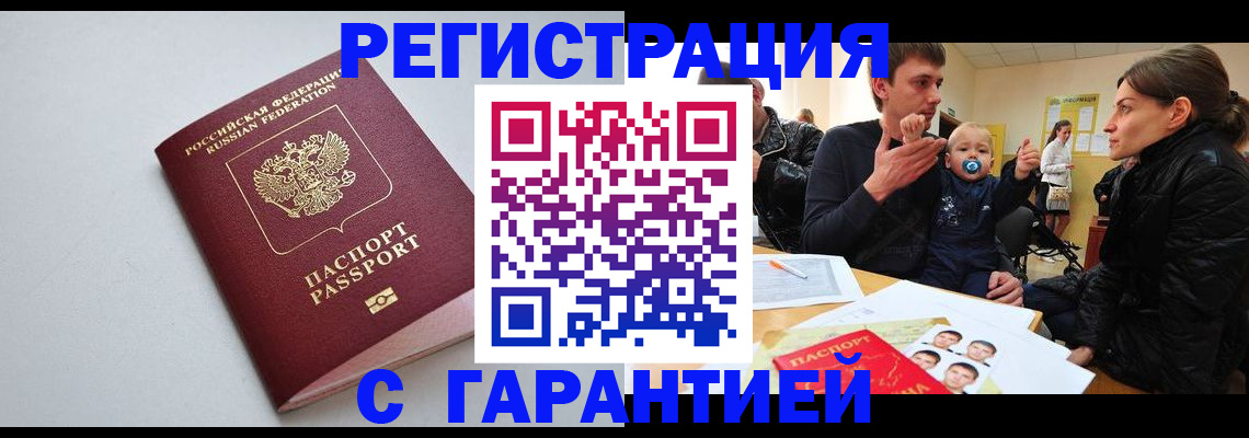регистрация для школы в Унече